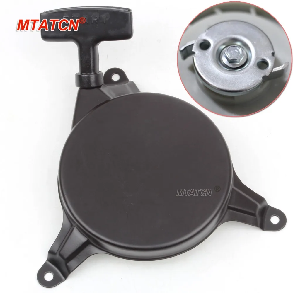 Recoil Pull Starter for MTD Lawn Mower Cub Cadet Troy Bilt 751 10299