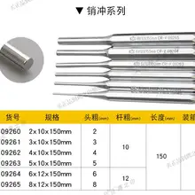 BESTIR Тайвань инструмент CR-V сплав сталь весь Термообработанные HRC53-60 выемка удаление и резьба удар и долото