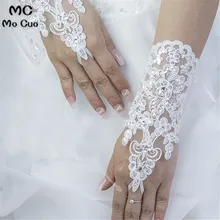 Элегантный атлас с кружевом с бусинами Короткие свадебные перчатки свадебные митенки белый цвет слоновой кости свадебные аксессуары один размер