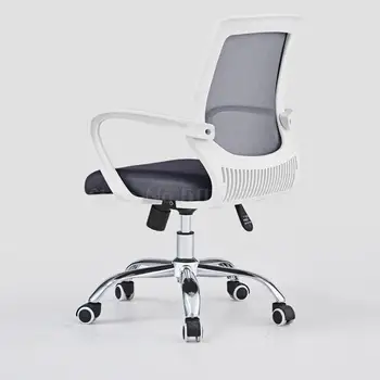 

Netcloth Lifting Chair, Swivel Chair, Home Computer Chair, Conference Chair, Leisure Chair, Office Chair, Boss Chair, Staff Chai