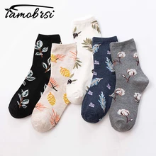 Хлопковые носки в виде сосновых конусов с листьями растений; повседневные женские носки; сезон осень-зима; теплая уличная одежда; милые забавные носки Kawaii; короткие носки до щиколотки