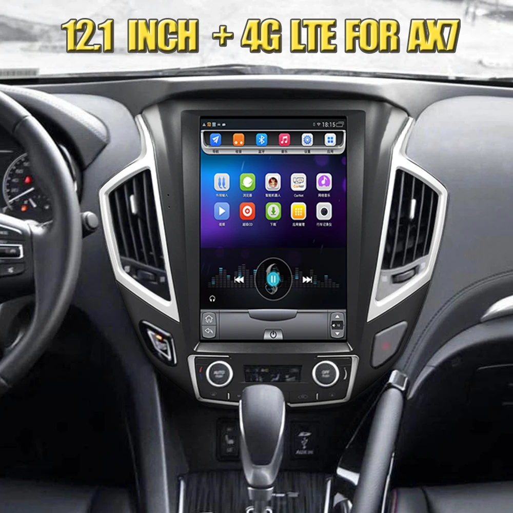 Sale 12.1 inch 4G Lte  Vertical screen android  multimedia video radio player for Dongfeng Fengshen AX7 17 18 years navigation stereo 3