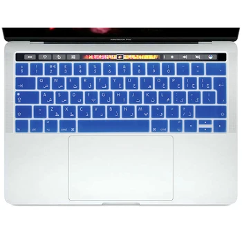 

Arabic Silicon Keyboard Protective Film Cover For Mac Pro 13" A1706 15"A1707 A1989 A1990 A2159 Touch Bar UK Euro version
