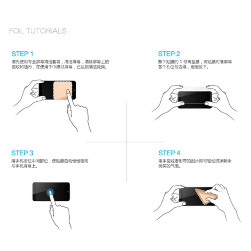dji-remote-control-screen-film_05