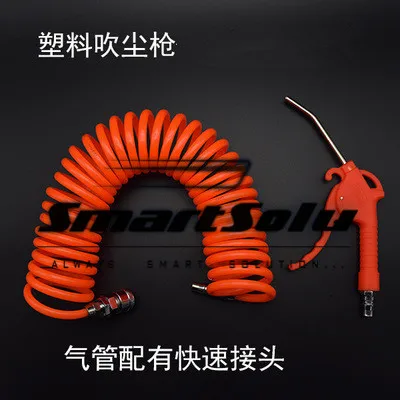 

Free shipping Plastic head blowing dust gun adjustable wind metal high pressure blow air blow gun truck blow dust gun set