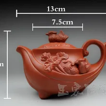 Yingxing чайник напрямую с фабрики оптом чайник из исинской глины zisha чайная чашка емкость: 250 мл
