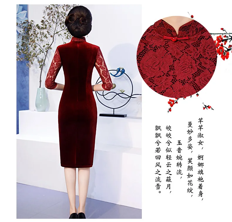 Винтажное китайское женское длинное кружевное бархатное платье Ципао вечернее платье M-4XL