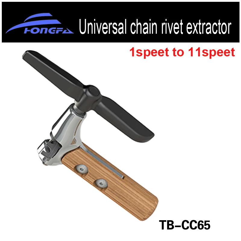 Universal chain. Universal chain