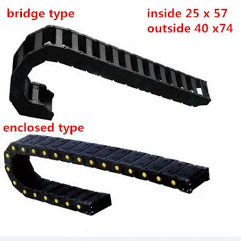 

25 x 57 series bridge type reinforced type engineering nylon cable ,drag chain carriers for cnc