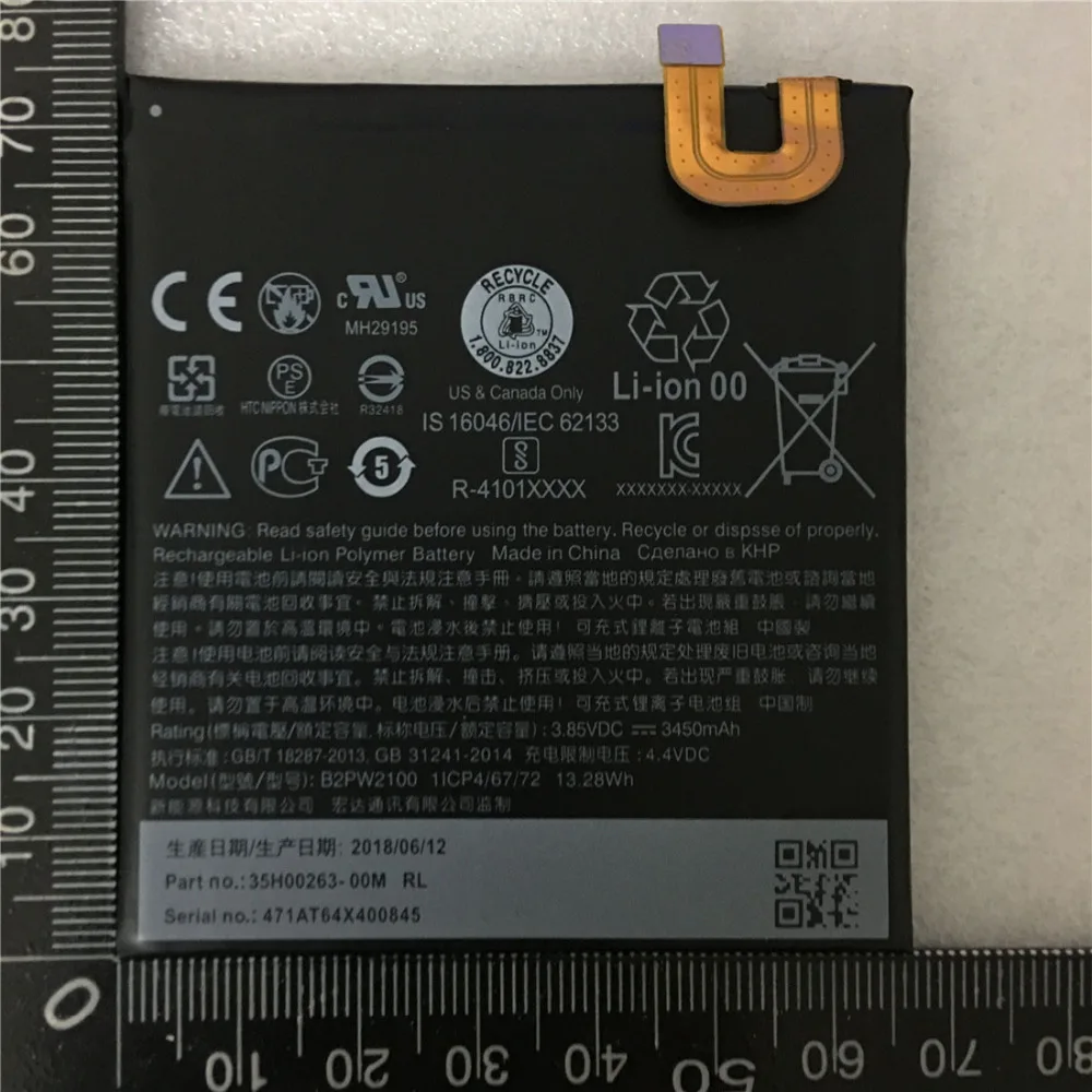 B2PW2100 Высокое качество Замена батареи для HTC nexus google Pixel XL/Nexus M1 3450mAh мобильная