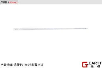 

Ormino RC GARTT (5 PIECES/LOT) GT450 Stabilizer Bar 100% fits Align Trex 450 RC Helicopter