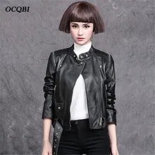 Весенняя женская куртка-бомбер одежда из искусственной кожи короткая Модная парка мотоциклетная белая куртка кожаная черная куртка