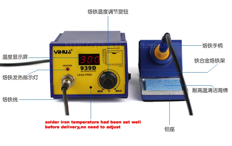 YIHUA 939D solder iron station (2)