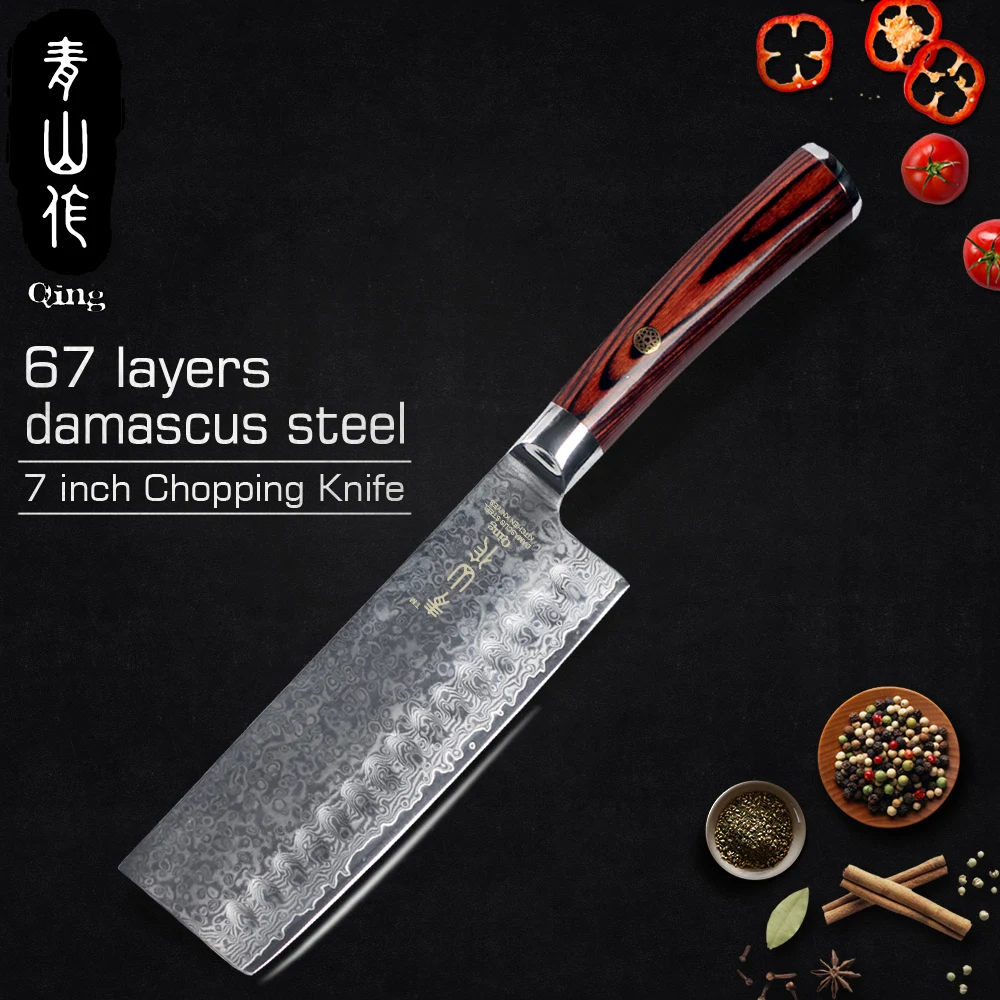 QING Damascus Steel Nakiri Kitchen Knives Chef Chopping Santoku Knife