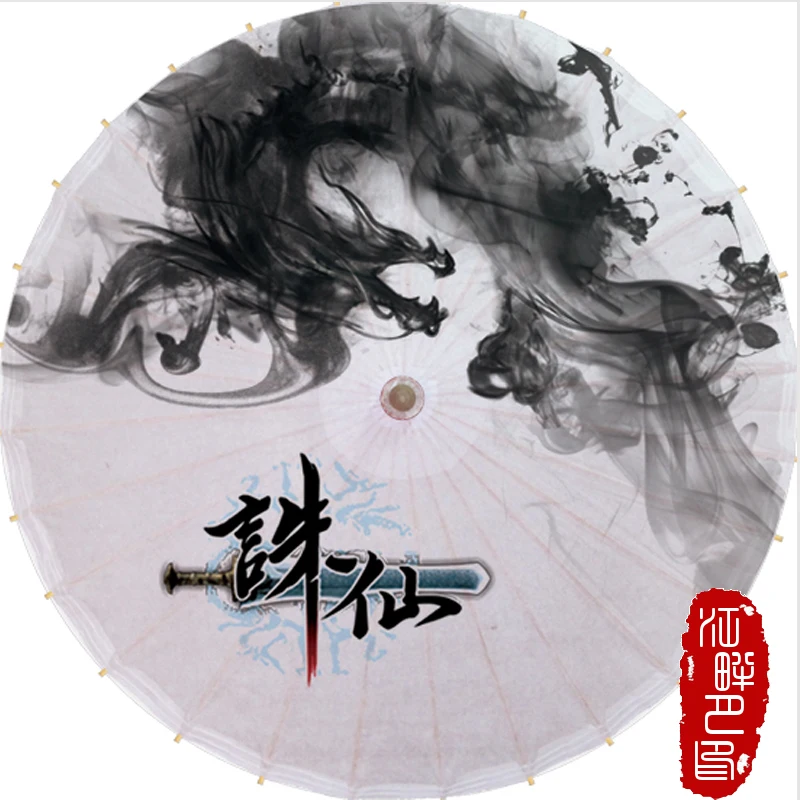 

Zhuxian Large Network Games Oil Paper Umbrell Group Cosplay Friends Paper Parasol Chinese Ink Black and White Paper Umbrella