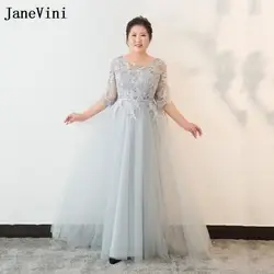 Janevini элегантный плюс Размеры светло-серый мать невесты платья 2018 кружева аппликации этаж Длина длинные платья для Для женщин формальные