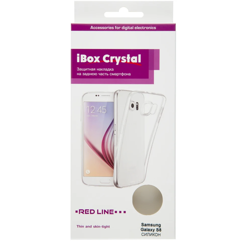 

Накладка силикон iBox Crystal для Samsung Galaxy S8 (прозрачный)