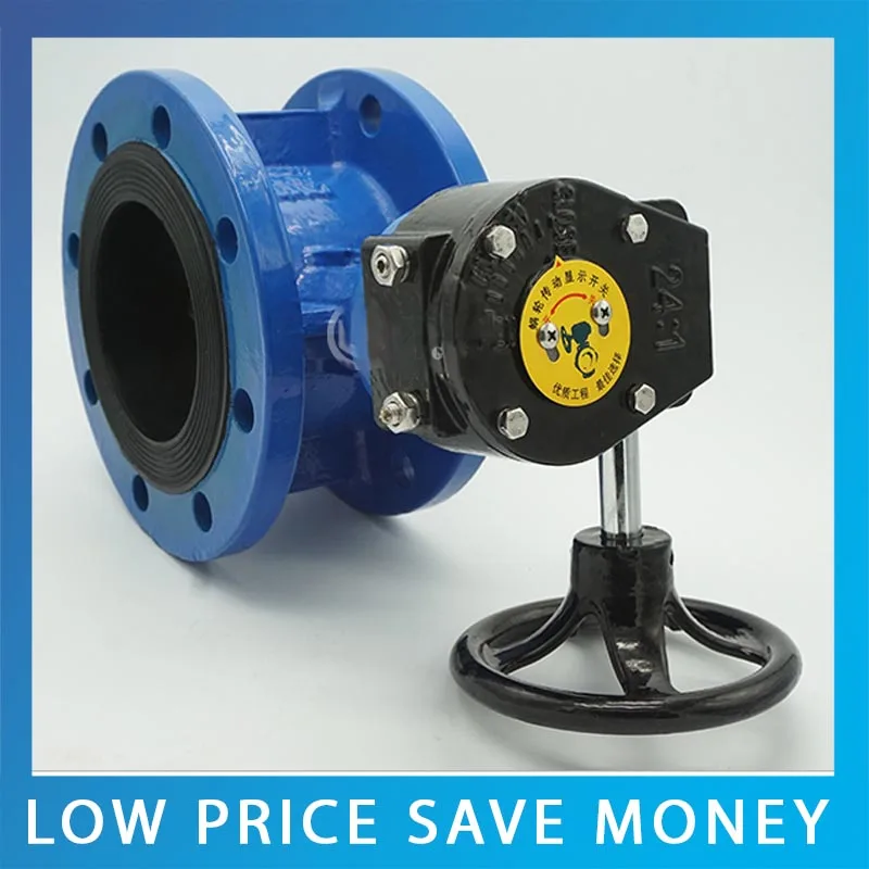 D341X-16Q DN100 PN 1,6 высокий Клапан-Бабочка