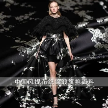 Китайский стиль черный цветок сливы жаккардовая парча атласная винтажная Весенняя и осенняя одежда Ципао на заказ ткани