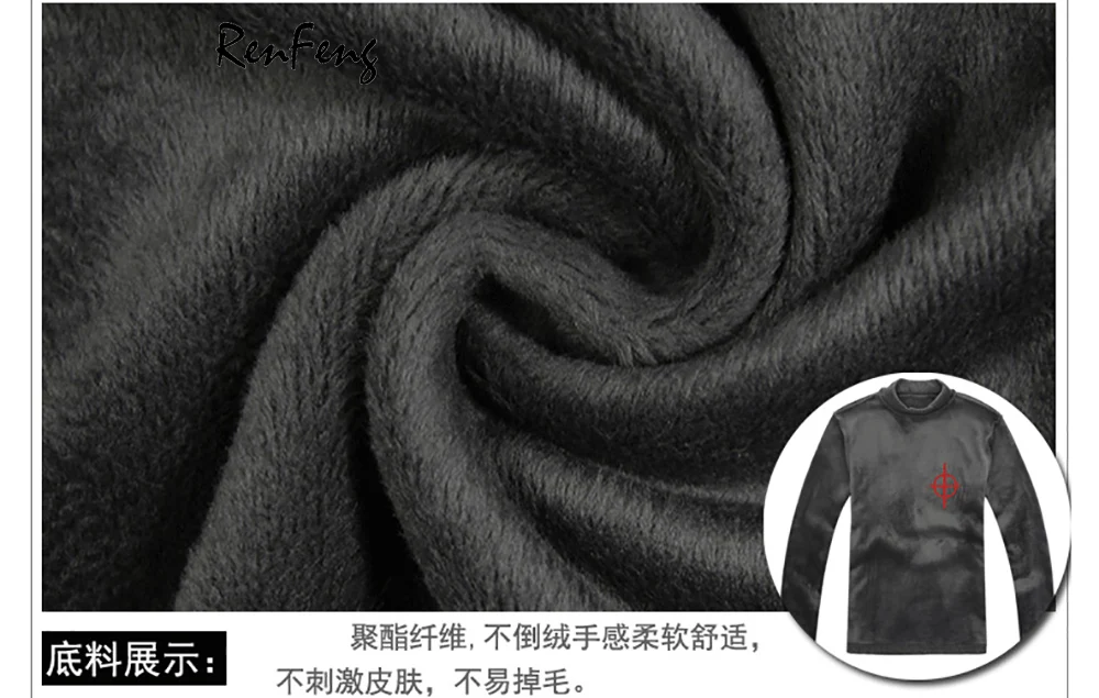 Men Casual Cotton T shirt 2018 Fashion Slim Fit Thermal Underwear Long Sleeve Solid T-Shirts Mens Winter Fleece T-shirt Male Tee (9)