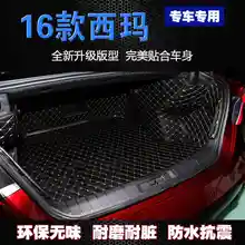 Ajuste personalizado mat mat mala do carro de carga do carro para nissan maxima 2016 2017 5d forro de carga