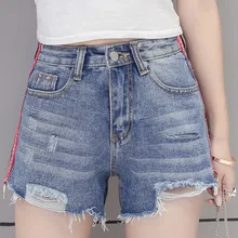 Рваные отбеленные потертые женские джинсовые шорты рваные джинсы с высокой талией шорты обтягивающие модные горячие шорты Femme