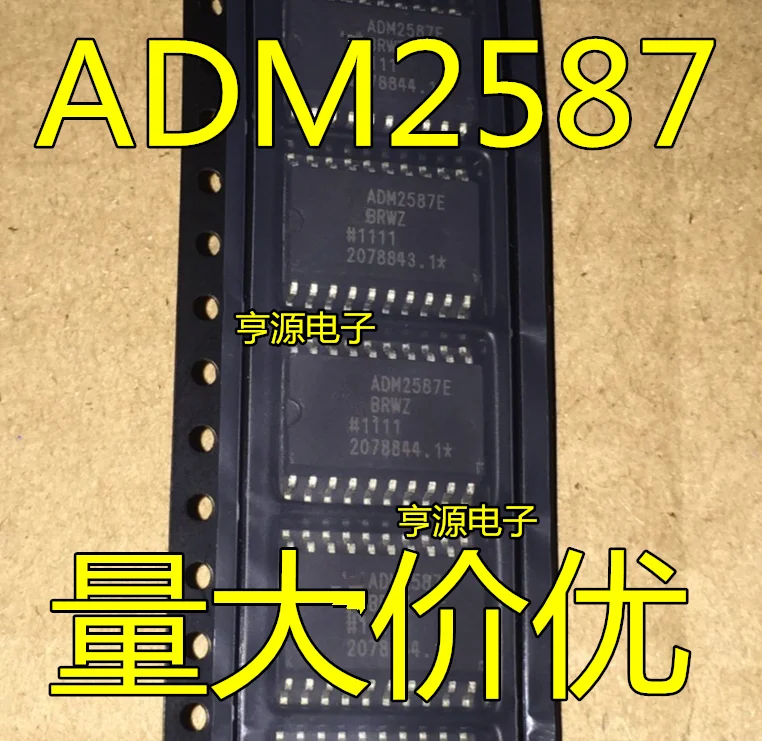 

1pcs/lot ADM2587EBRWZ ADM2587E 2587EBRWZ SOP-20