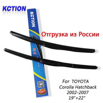 

Car Windshield Wiper Blade For TOYOTA Corolla Hatchback (2002-2007)19"+22",Natural rubber, Windscreen Wipers, Car Accessories