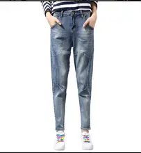 Jeans women loose harem pants autumn and winter large yards fat MM leisure was thin banana pants broken radish trousers flare