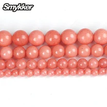 Арбуз красные каменные бусины Кристалл яшма кварц драгоценный камень нефрит бусина мм 4-10 мм бусина для мусульманской молитвы четки ремесло аксессуар изготовление