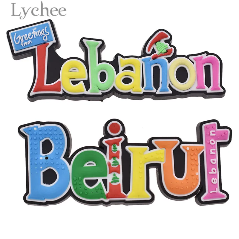 Lychee, Lebanon, Beirut, магнит на холодильник, креативные буквы, резиновые магниты на холодильник, украшение для дома, кухни