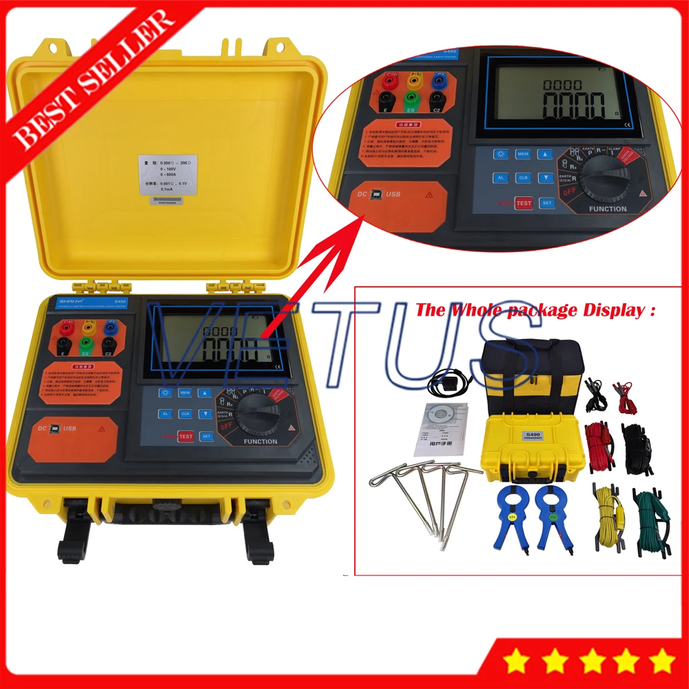 

Double Clamp Ground Resistance Tester S490 Digital Loop Resistance Tester Earth voltage Analyzer Meter With 2000 sets data save