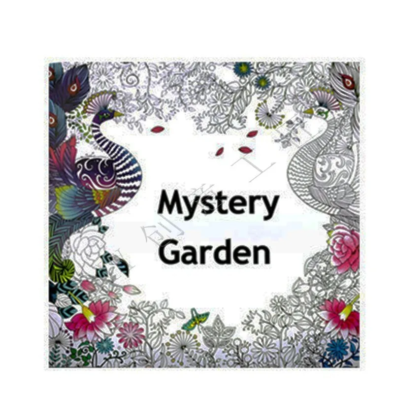 1 штука, 24 страницы, креативная раскраска, книга для детей, взрослых, художница, милый, чернильный, снимает стресс, убивает время, книга для рисования, 03164 - Цвет: Mystery Garden