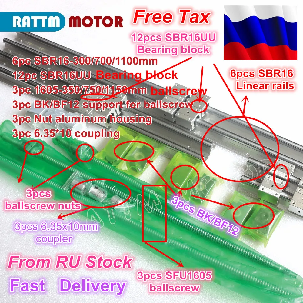 

RU ship 3sets Linear Rails SBR16 L-300/700/1100mm & Ballscrew SFU/RM1605-350/750/1150mm & Nut & BK/B12 & Coupler for CNC Router