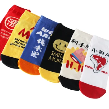 

Cartoon Men and Women Socks Cotton Socks Short Stock Couple Smiling Face Sweat Absorbent Breathable Pure Cotton Socks