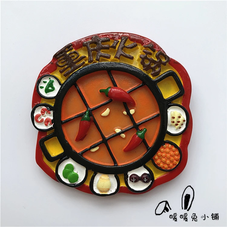 Наклейки для мороженого Chongqing hot pot rainbow|Магниты на холодильник| |