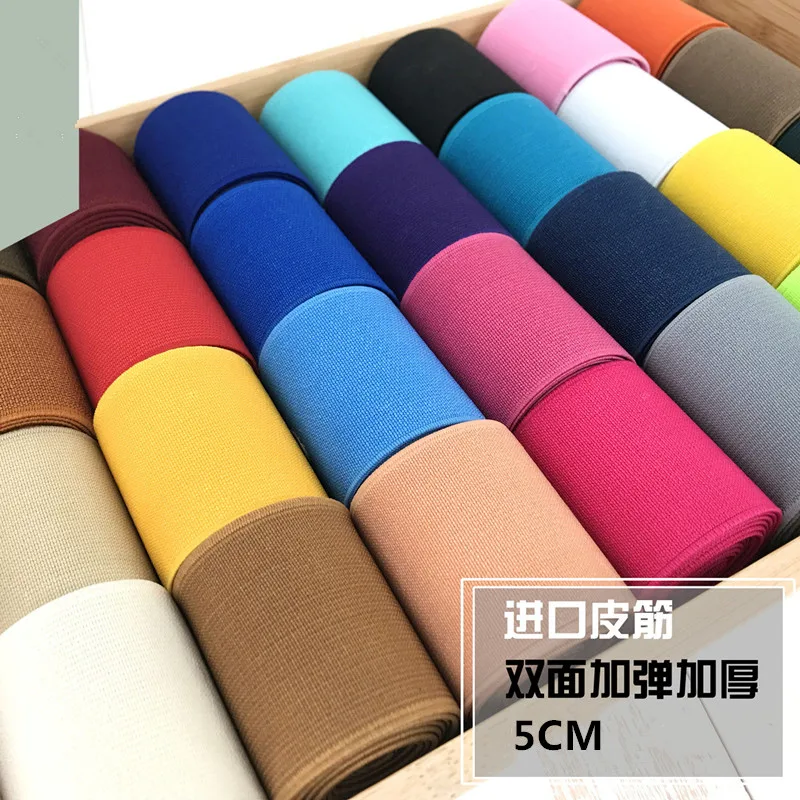 

5cm high quality imported rubber band, color elastic band, double-sided and thick elastic tape clothing sewing accessories