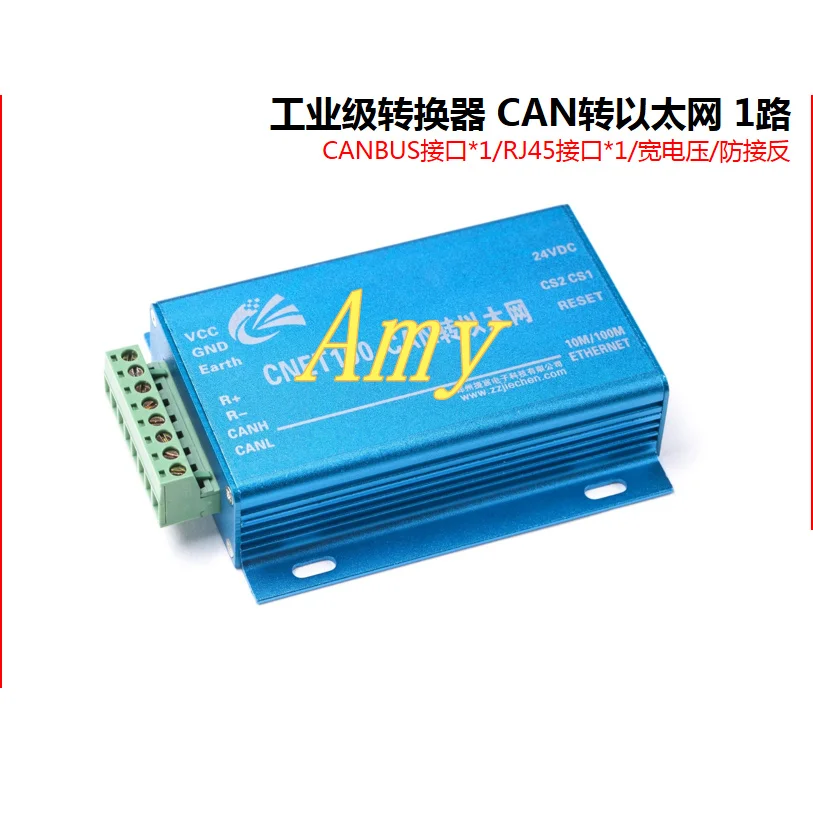 

CAN to Ethernet TCP protocol converter Industrial stable CNET100