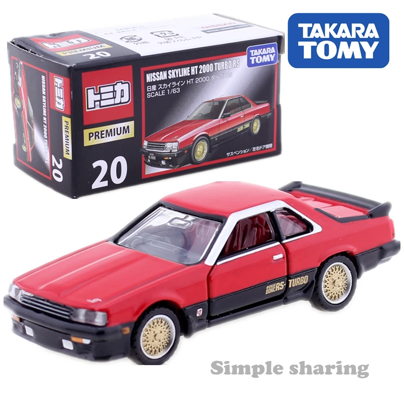 Takara Tomy Tomica Premium No 20 Nissan Skyline HT 2000 Turbo RS 1: 63 AUTO Moteurs de VOITURE DE véhicule en métal Moulé Sous Pression modèle nouveaux jouets