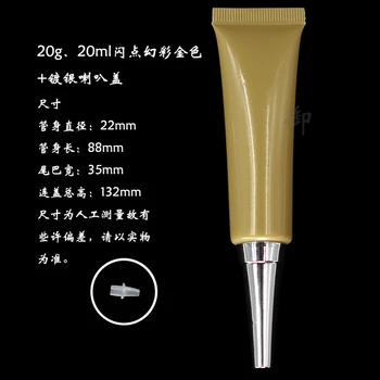 

Free shipping( 50pcs/ lot) 20 ml Cosmetics hoses Eye cream BB cream container Empty cosmetics container Squeeze the hose