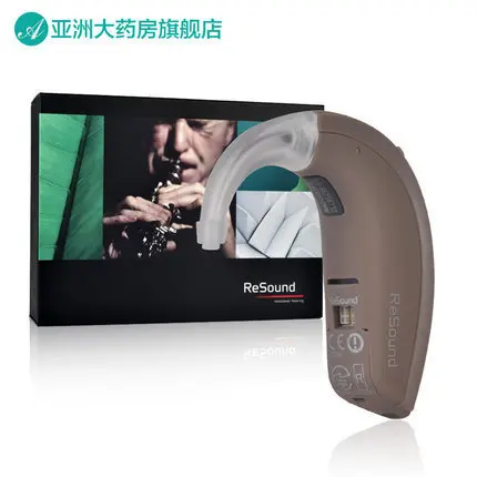 

ReSound Hearing Amplifier Hearing Aids.AL477/78 Sound Amplifier. BTE Hearing Aid. Ear Aid. Free Shipping!