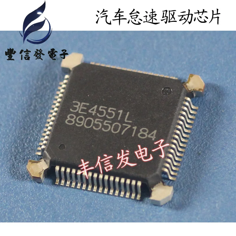 1PCS 8905507184 QFP64 Automotive computer chip chip Suitable for B-MW X5 computer board vulnerable chip Driver IC