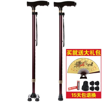 

The Elderly Non-slip A Cane Old A Cane Four Foot Walking Stick The Elderly Walking Stick Four Foot A Cane Four Walking Flexible