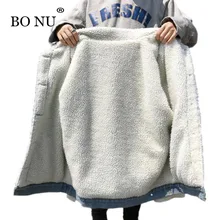 BONU Harajuku Loose Lamb Fur Denim Winter Jacket Women Streetwear casaco feminino Thick Jean Jackets Oversize bomber jacket