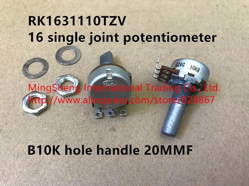 

Original new 100% RK1631110TZV 16 single joint potentiometer B10K hole handle 20MMF SWITCH