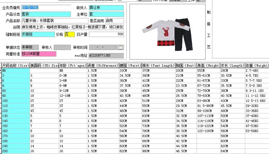 QQ20180622170018