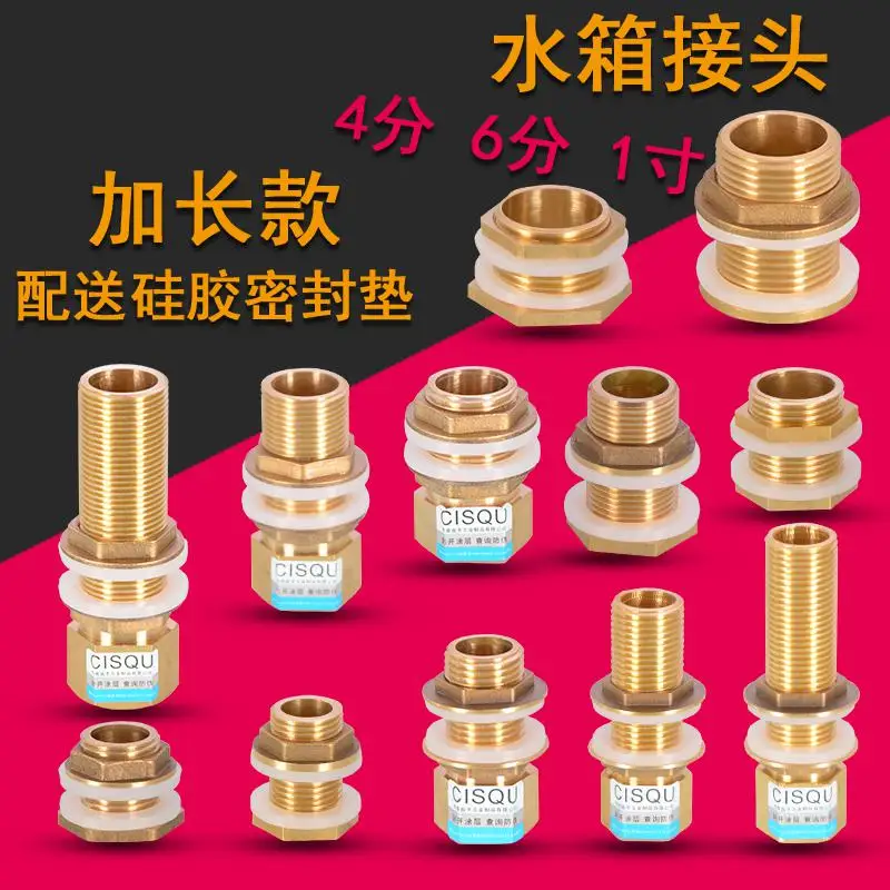 Соединения резервуара для воды 1/2 &quot3/4&quot 1 &quotдюйма M20 M25 M32 медные соединения