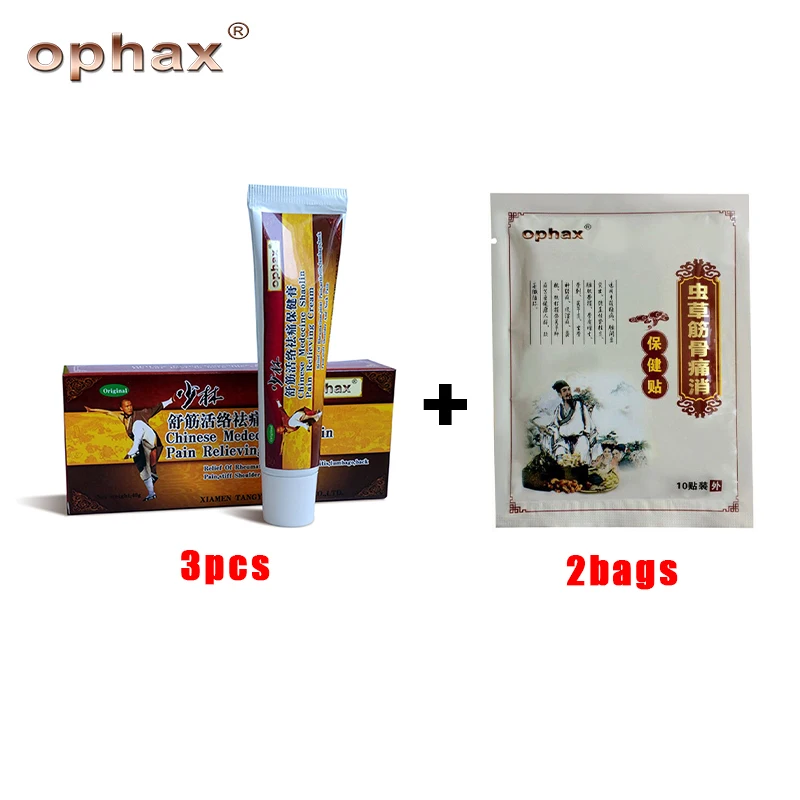

OPHAX 3Pcs Chinese Pain Ointment Shaolin Cream+20pcs/2bag Medical Plasters Back Pain Patch For Arthritis Joint Muscle Analgesic