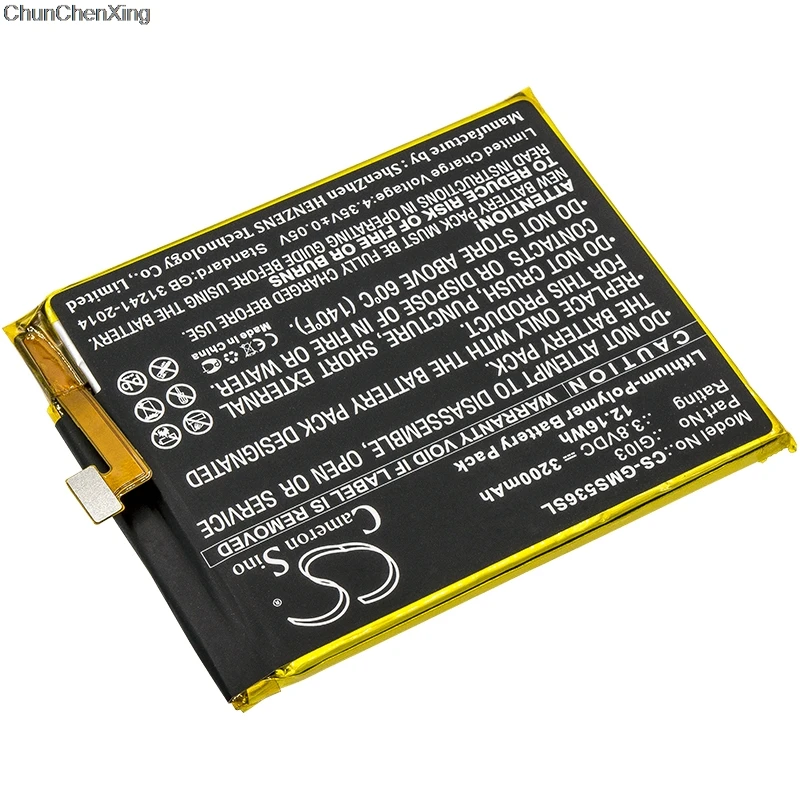 Аккумулятор Cameron Sino 3200 мАч GI03 для Gigaset GS53 6 ME pure|Аккумуляторы мобильных телефонов| |