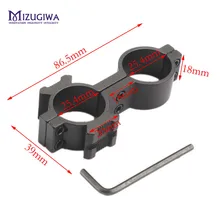 MIZUGIWA фонарь Лазерный 25,4 мм кольцо 20 мм рейка ткач крепление для фонарика область Lamping крепление Airgun страйкбол принадлежности для охоты